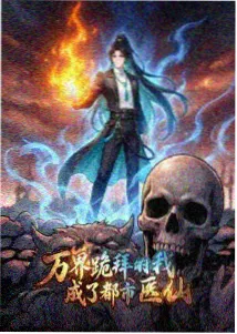 风向标动画短片合集海报